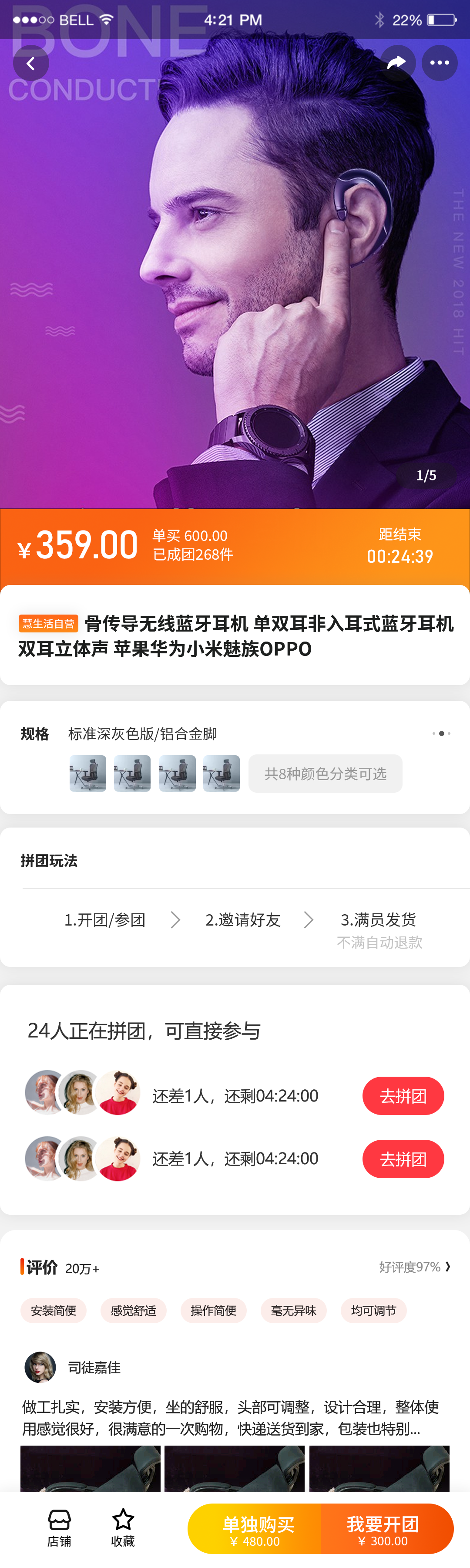 中国燃气-慧生活 UI设计(图5)